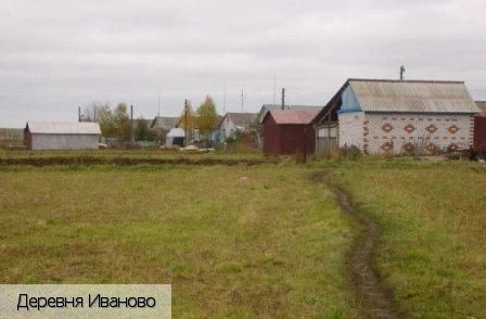 Иваново деревня (Янтиковский р-н)