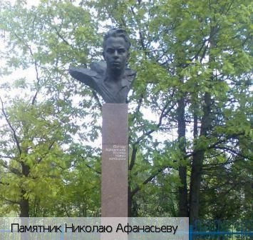 Кармалы село (Янтиковский р-н)