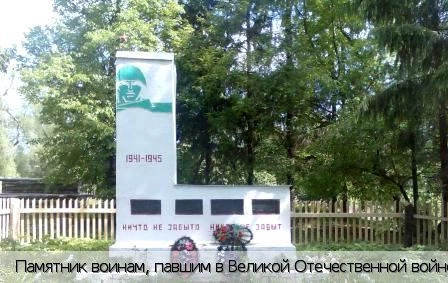 Кармалы село (Янтиковский р-н)