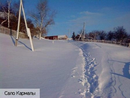 Кармалы село (Янтиковский р-н)