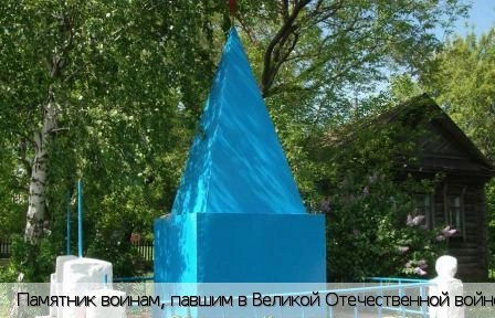 Кичкеево деревня (Янтиковский р-н)