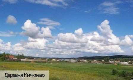 Кичкеево деревня (Янтиковский р-н)