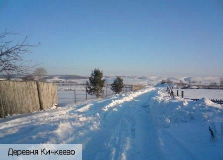 Кичкеево деревня (Янтиковский р-н)