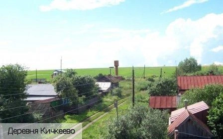 Кичкеево деревня (Янтиковский р-н)
