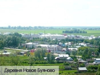 Янтиковский район