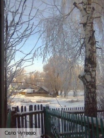 Чутеево село (Янтиковский р-н)