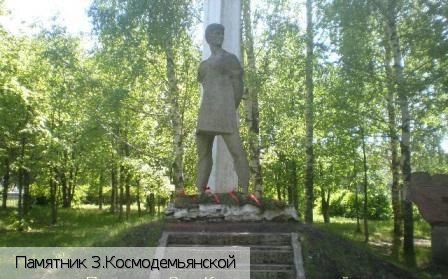 Янтиково село (Янтиковский р-н)