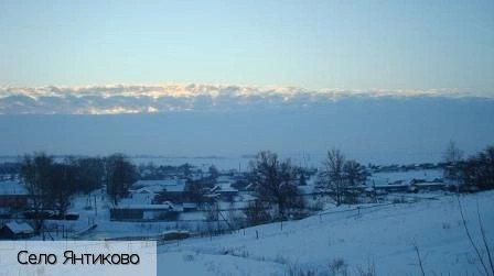 Янтиково село (Янтиковский р-н)