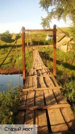 Янтиково село (Янтиковский р-н)
