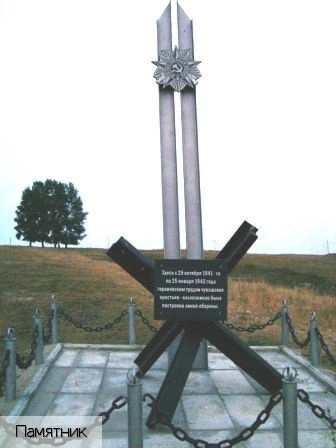 Янтиково село (Янтиковский р-н)