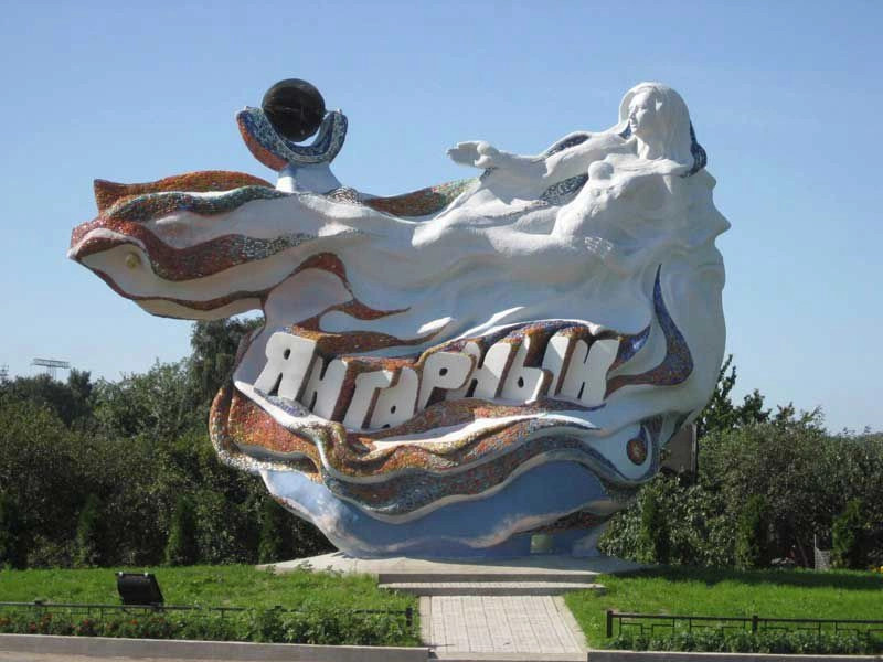 Калининградская обл.
