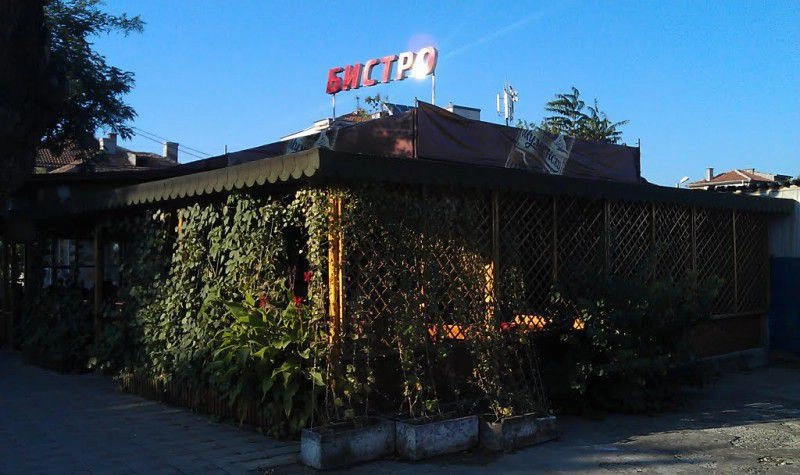Ахелой