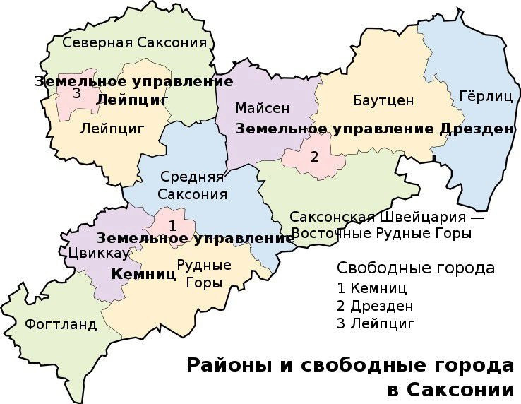 Саксония