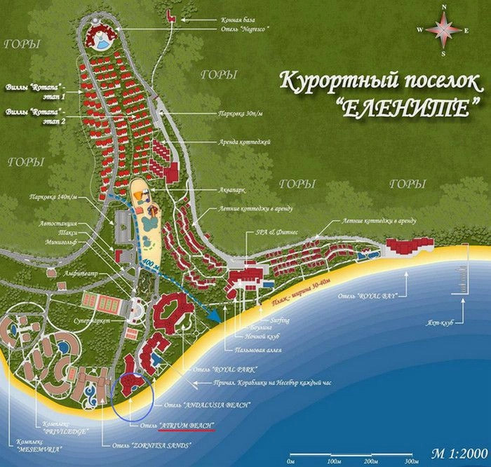 Елените