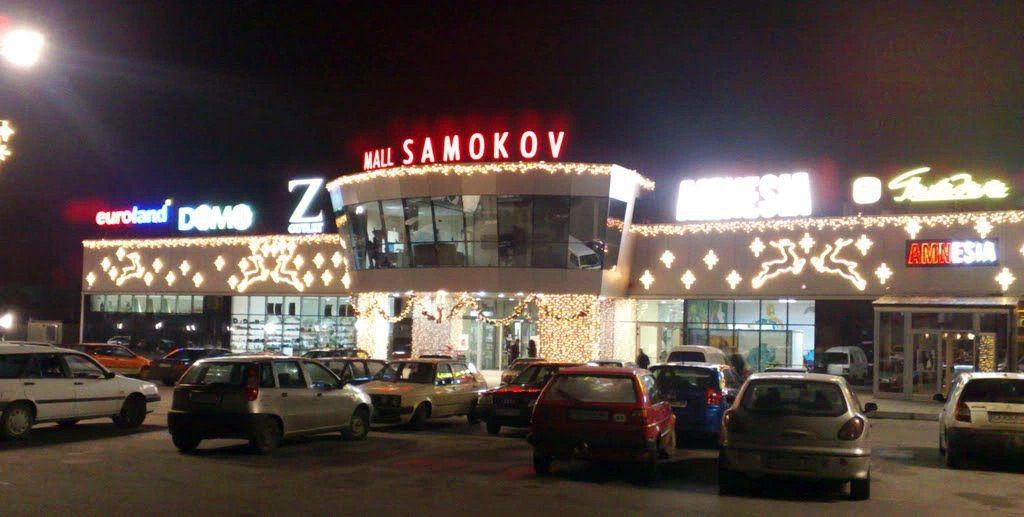Самоков