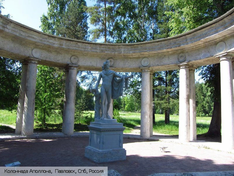 Павловск город