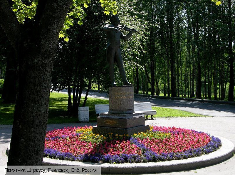Санкт-Петербург