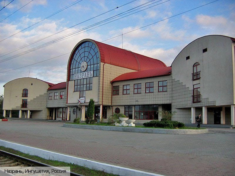 Ингушетия