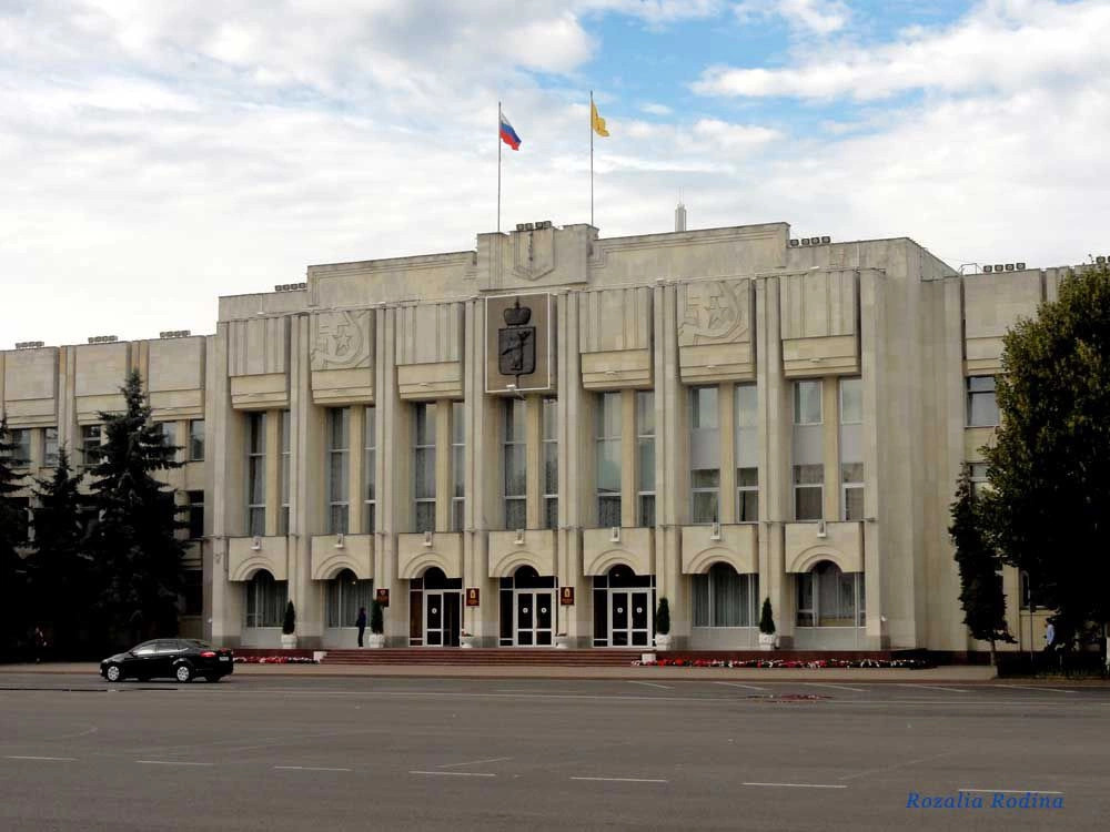 Ярославль