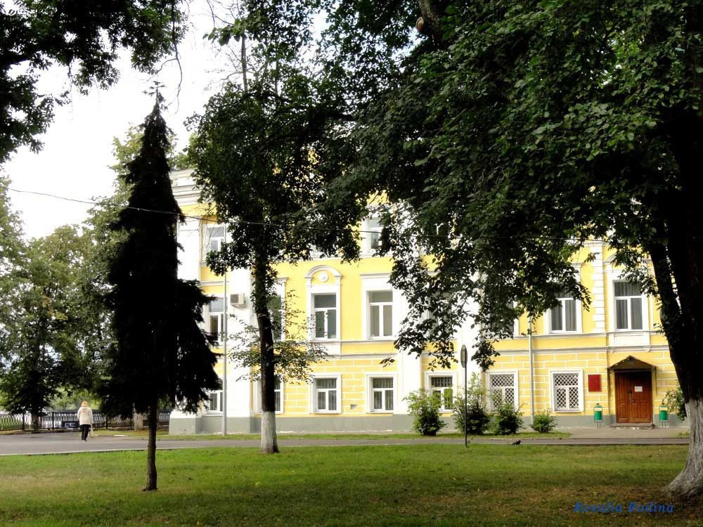 Ярославль