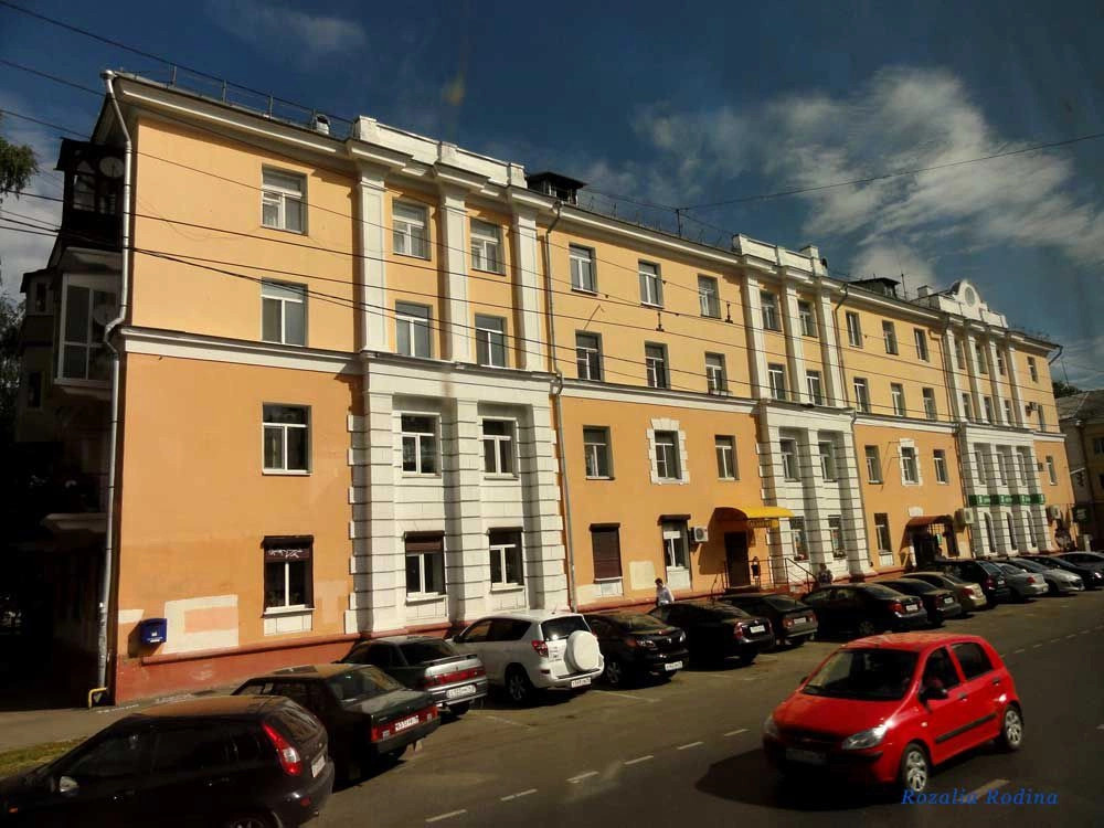Ярославль