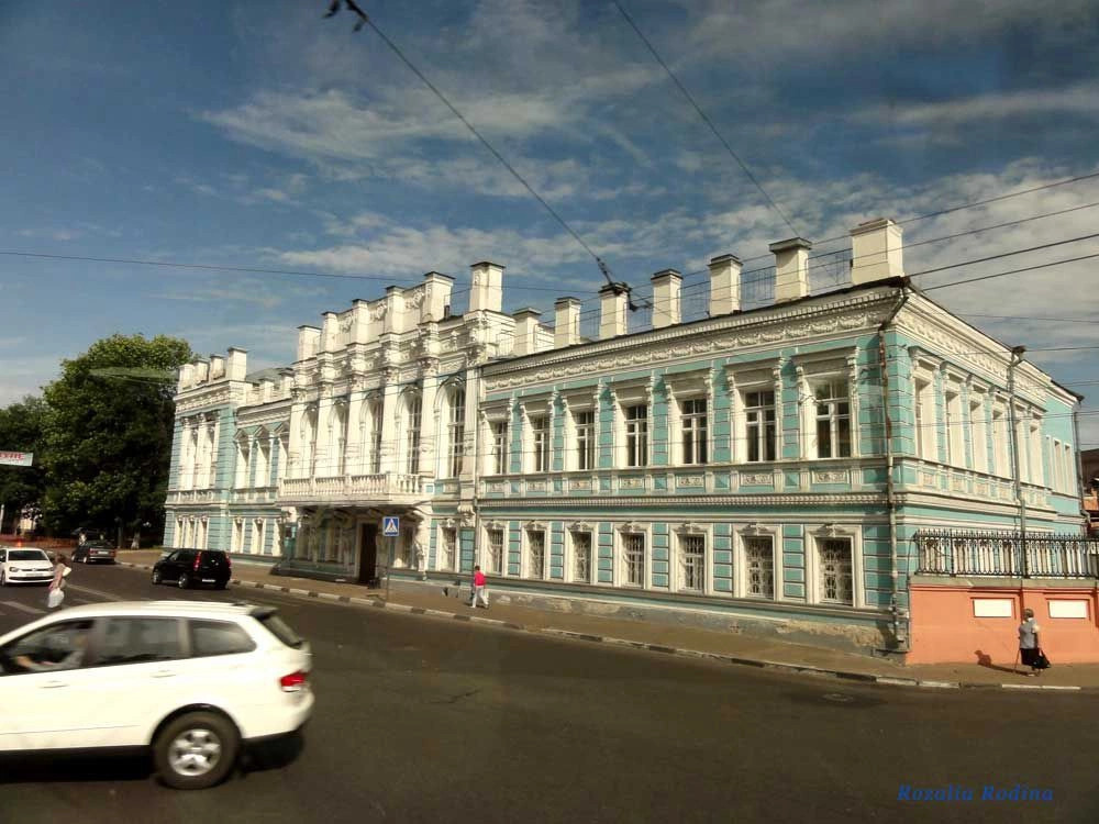 Ярославль