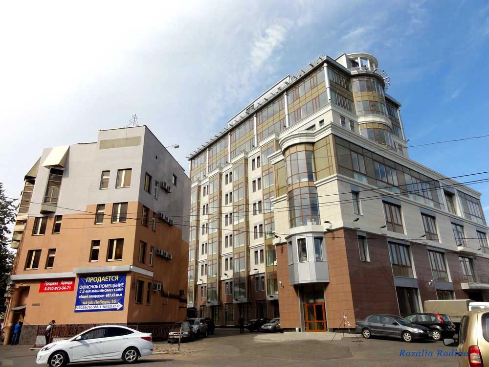 Ярославль
