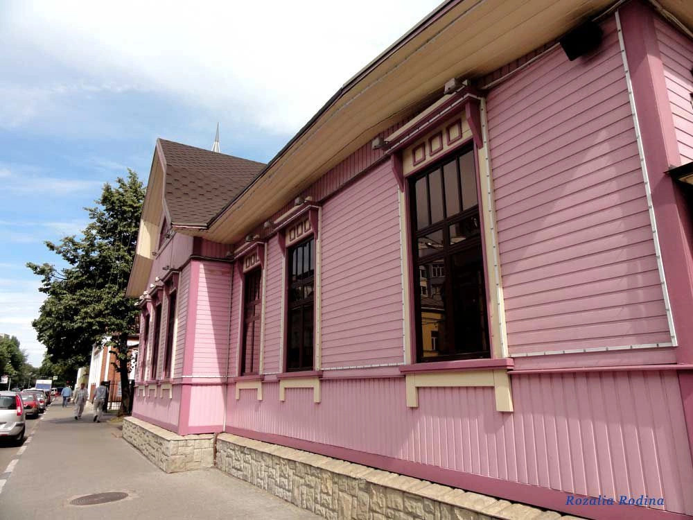Ярославль