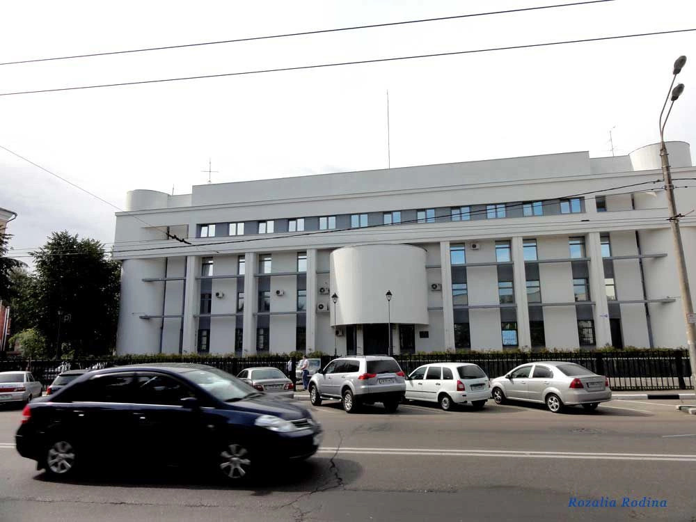 Ярославль
