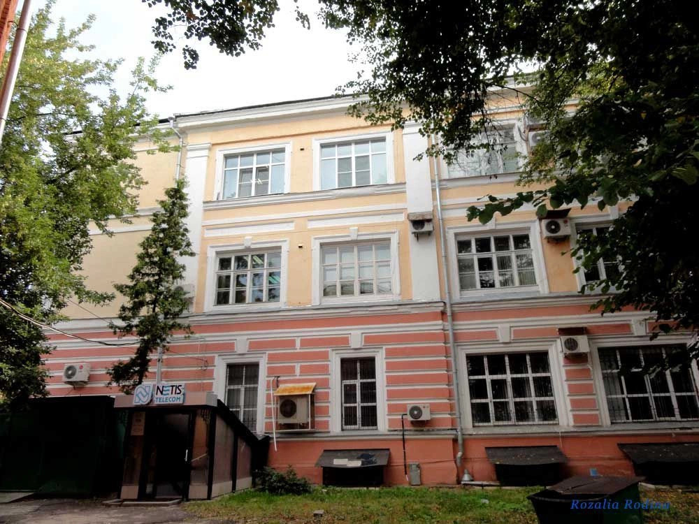 Ярославль