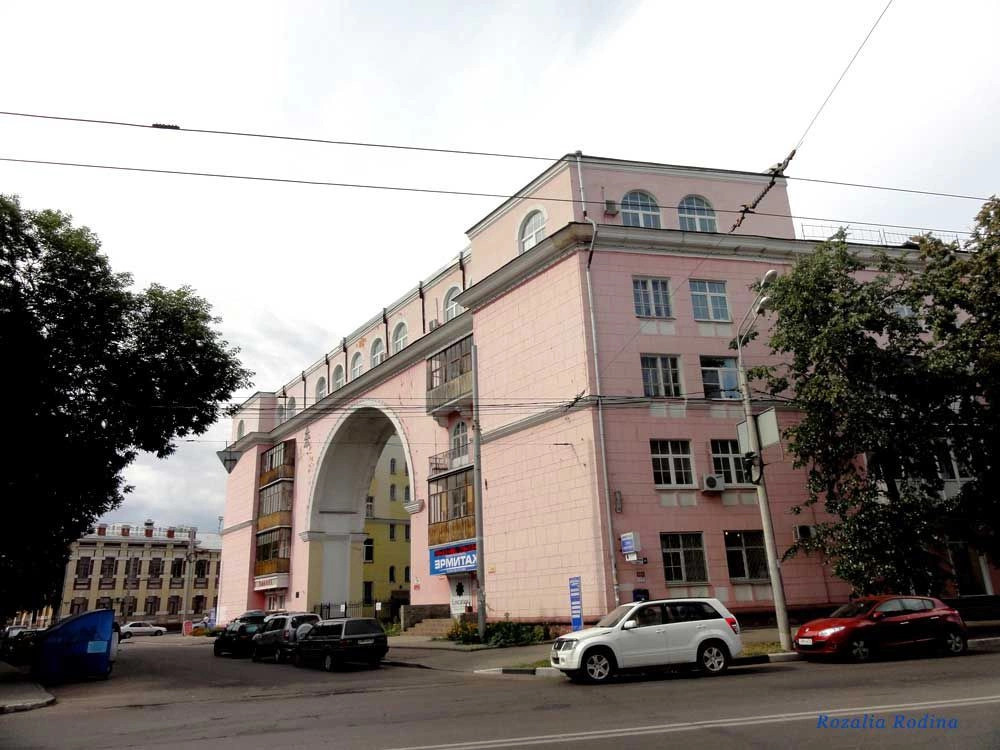 Ярославль