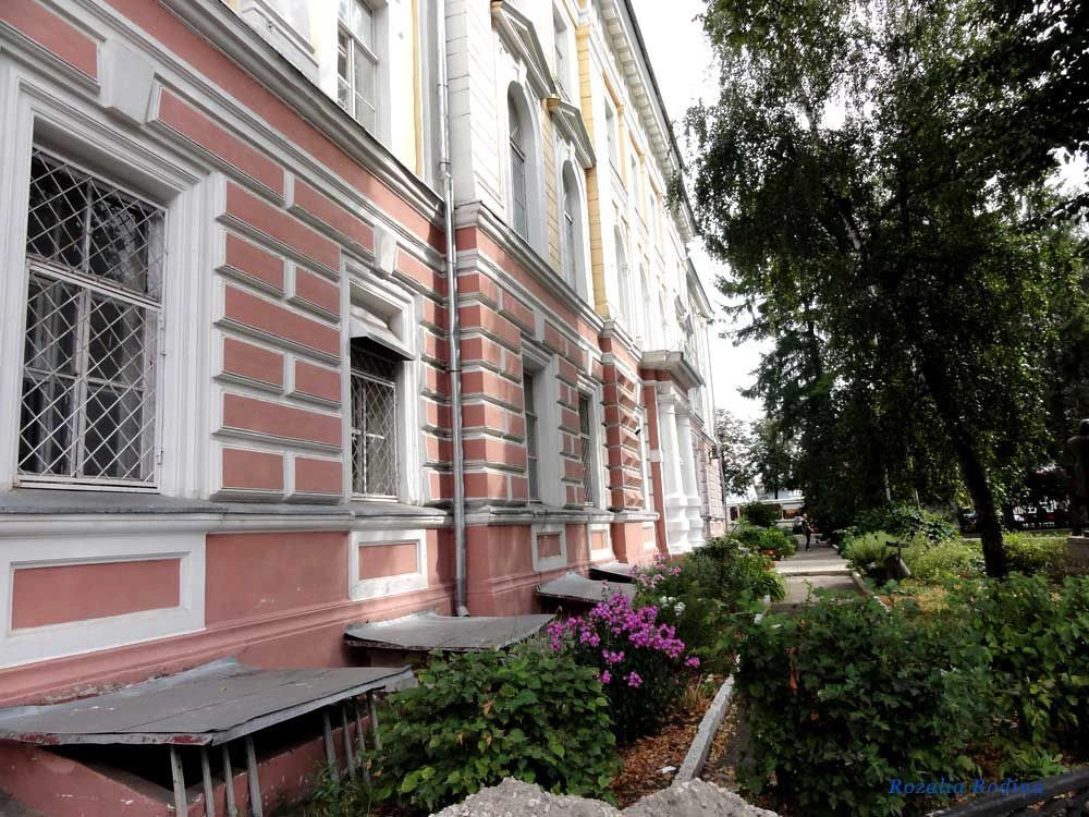 Ярославль