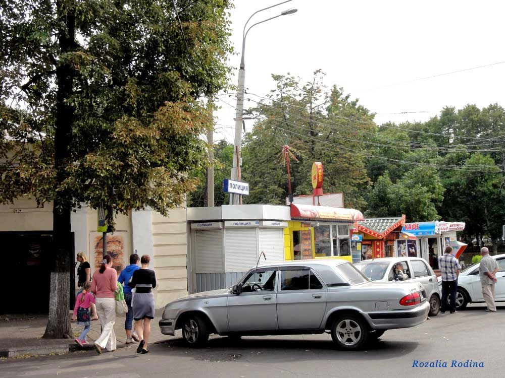 Ярославль