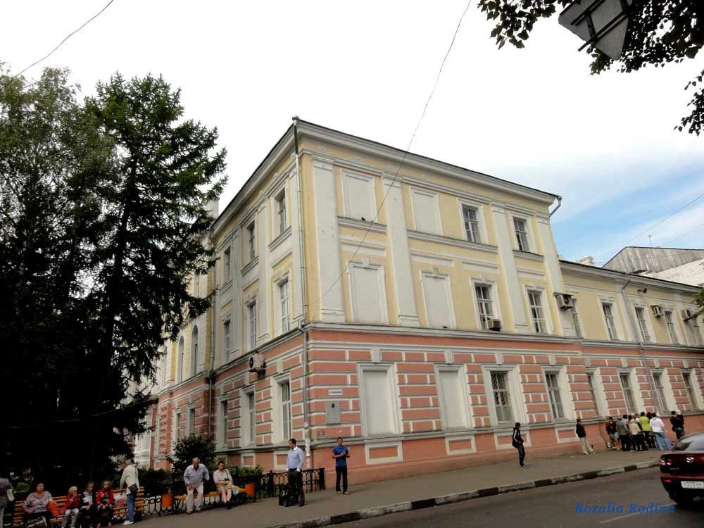 Ярославль