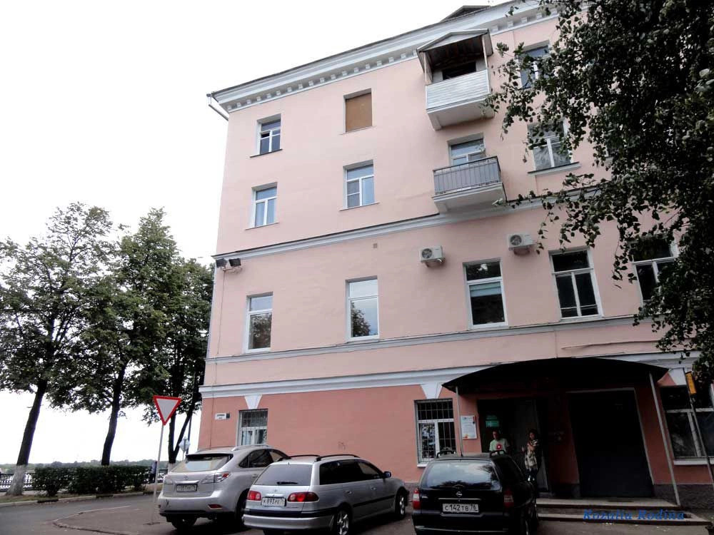 Ярославль