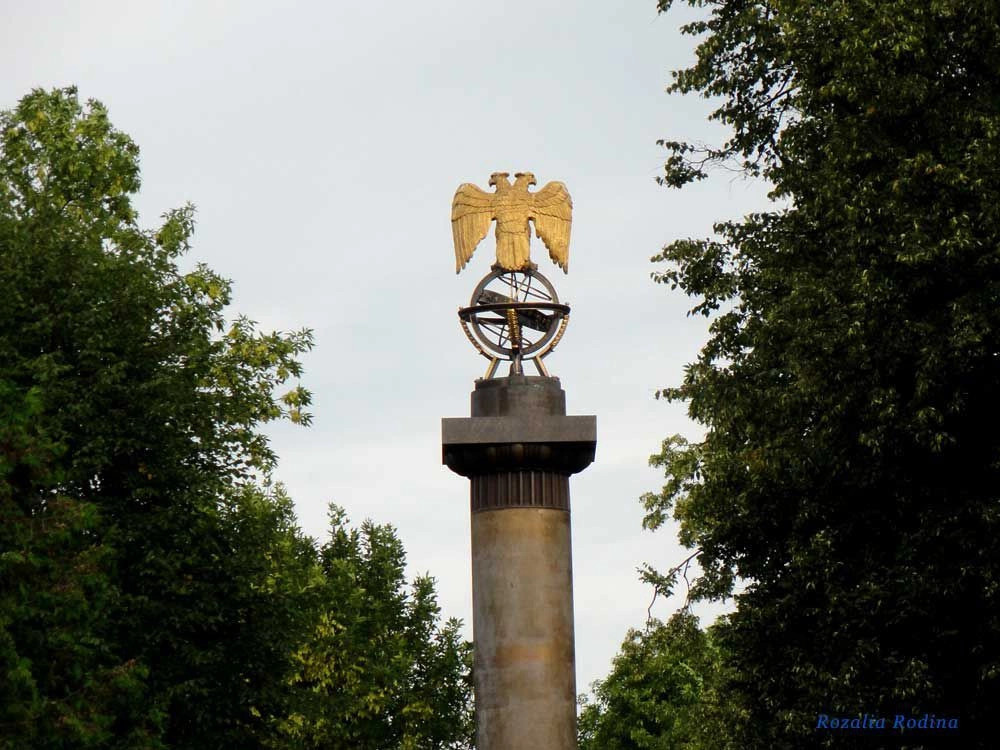 Ярославль