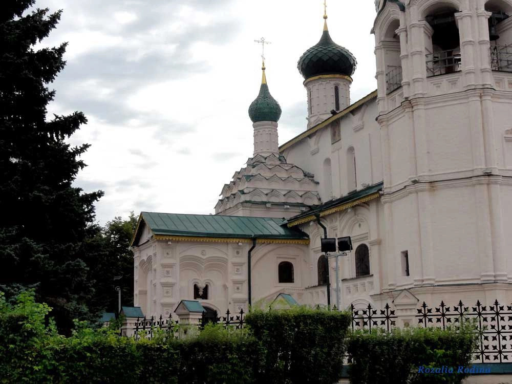 Ярославль