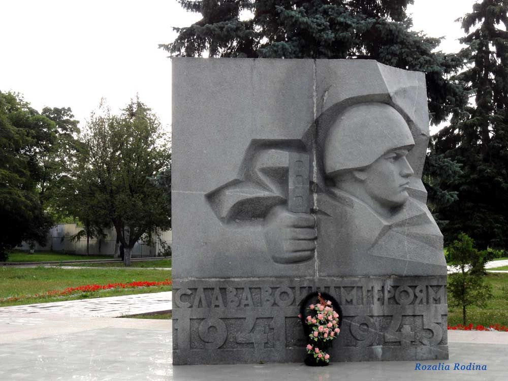 Ярославль