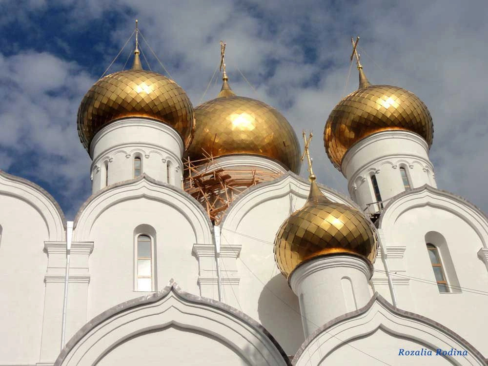 Ярославль