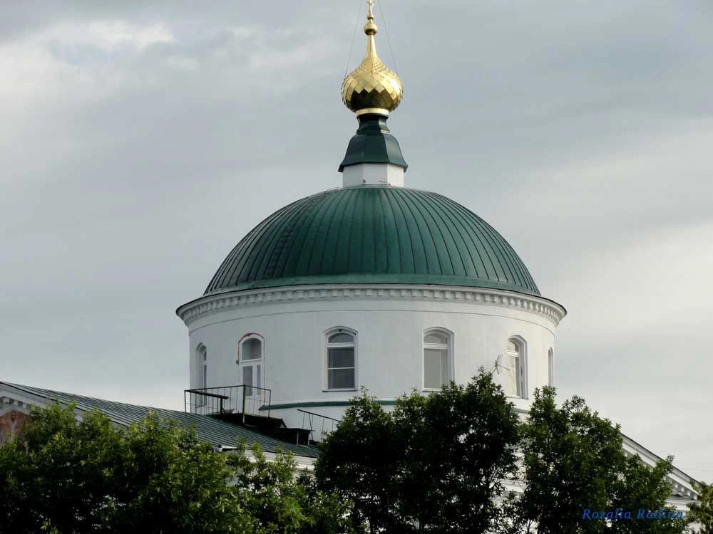 Ярославль