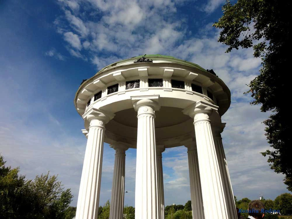 Ярославль