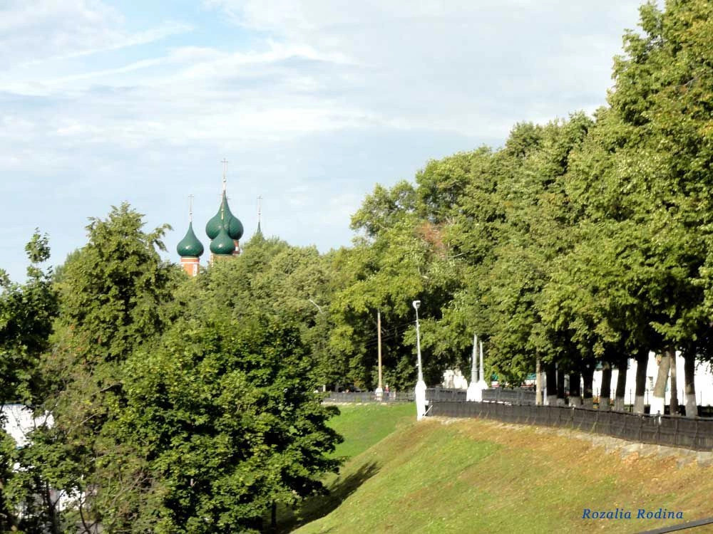 Ярославль