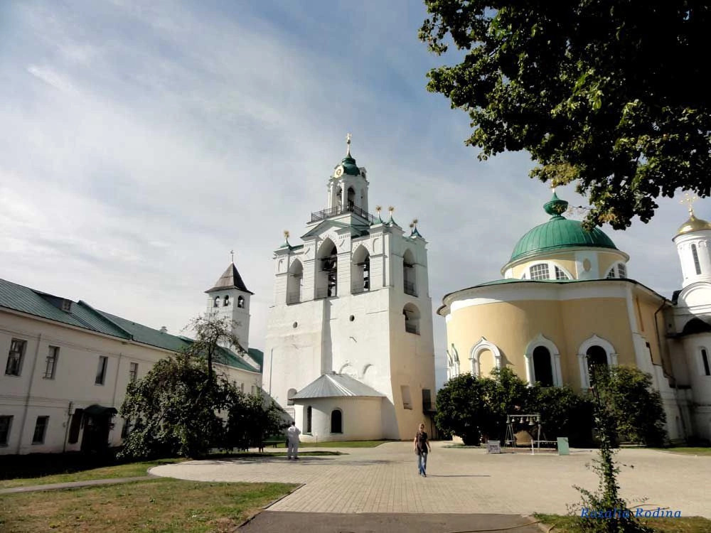 Ярославль