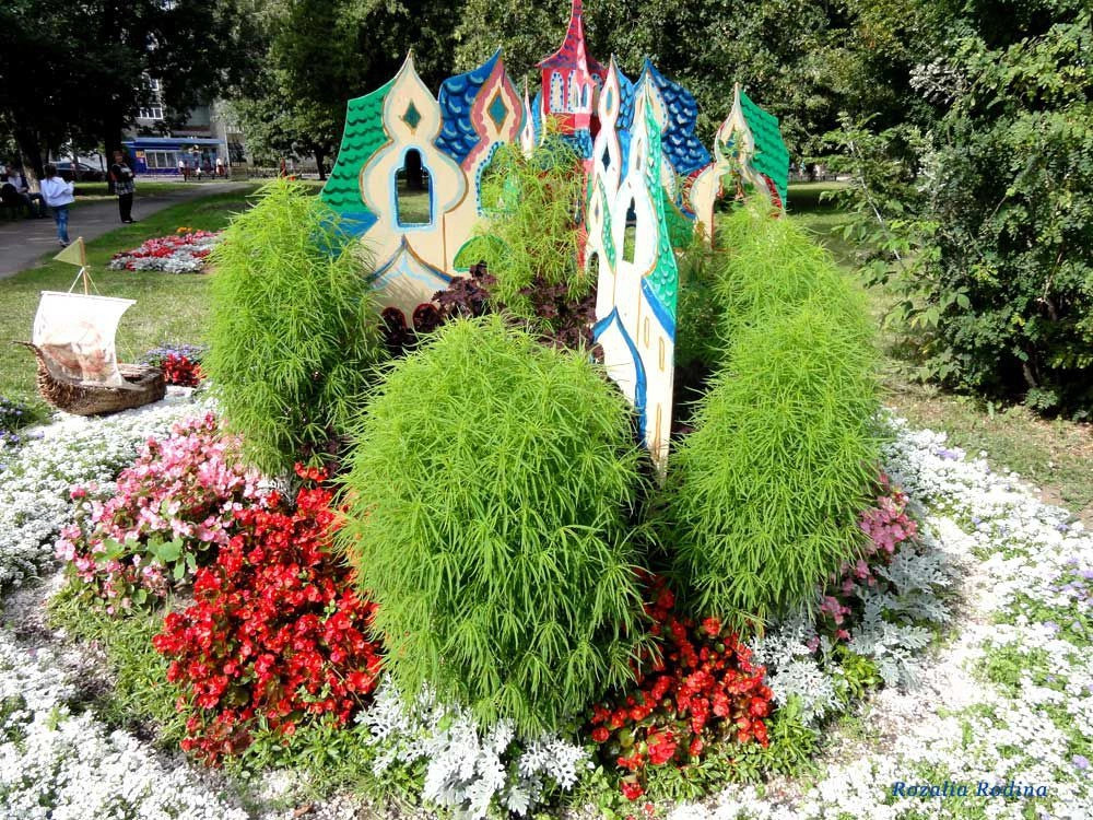 Ярославль