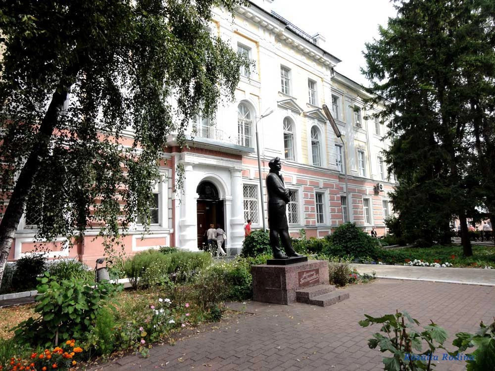 Ярославль