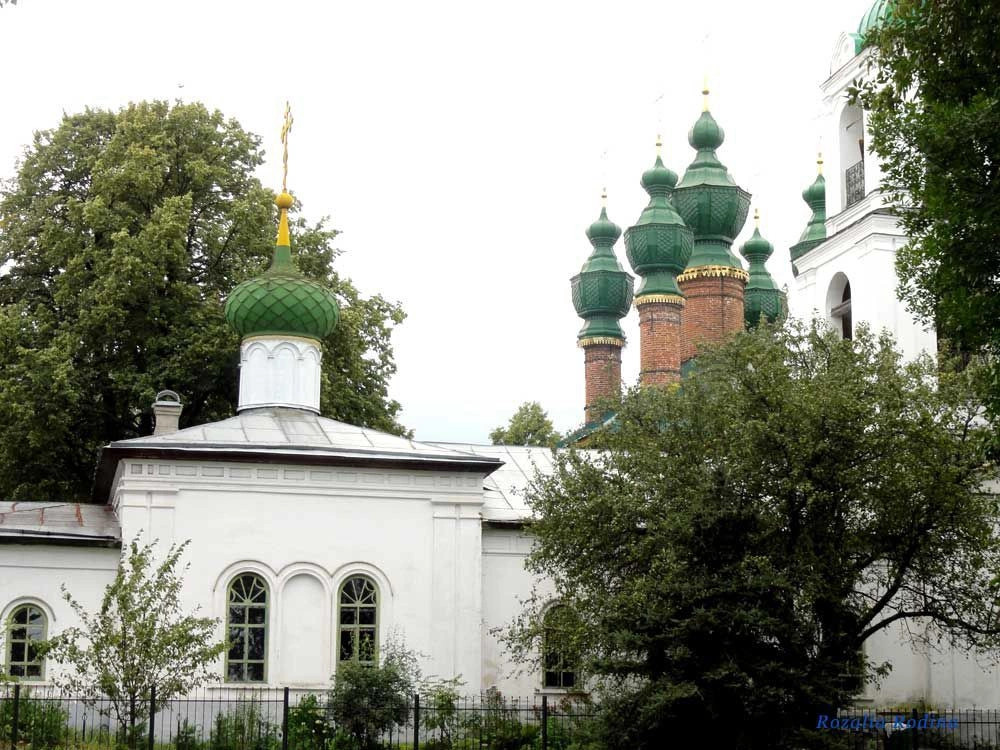 Ярославль