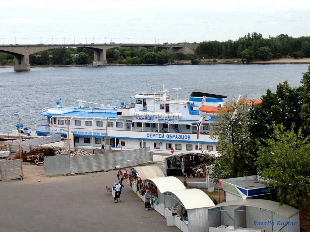 Ярославль