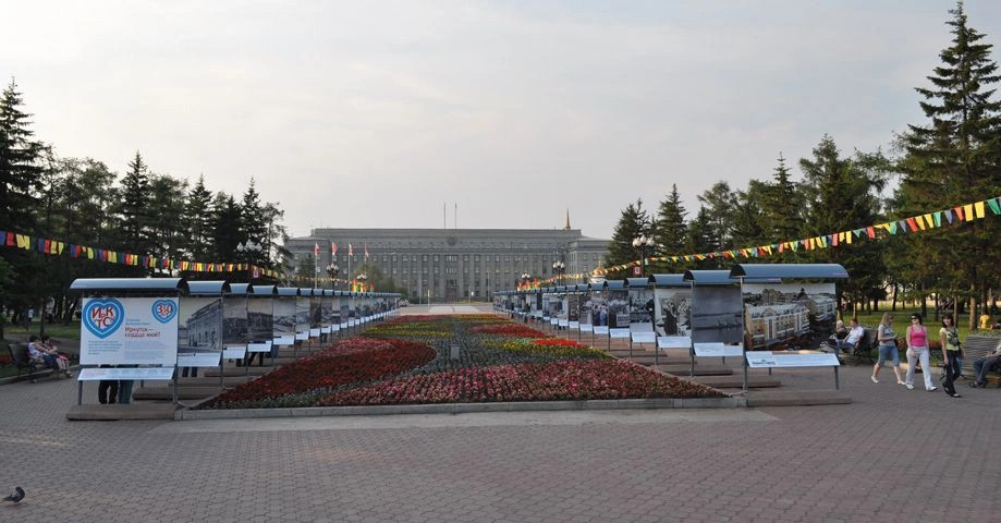 Иркутская область