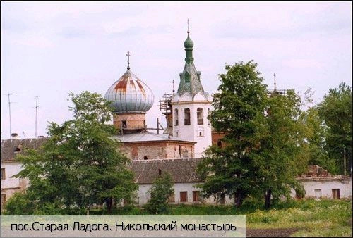 Ленинградская обл.