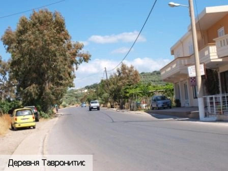 Тавронитис